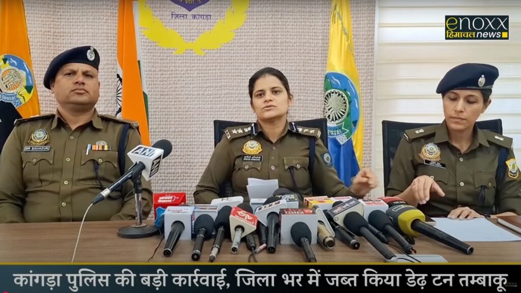 कांगड़ा पुलिस का चिट्टे के बाद अब चला तम्बाकू पर चाबुक kangra police on tobacco