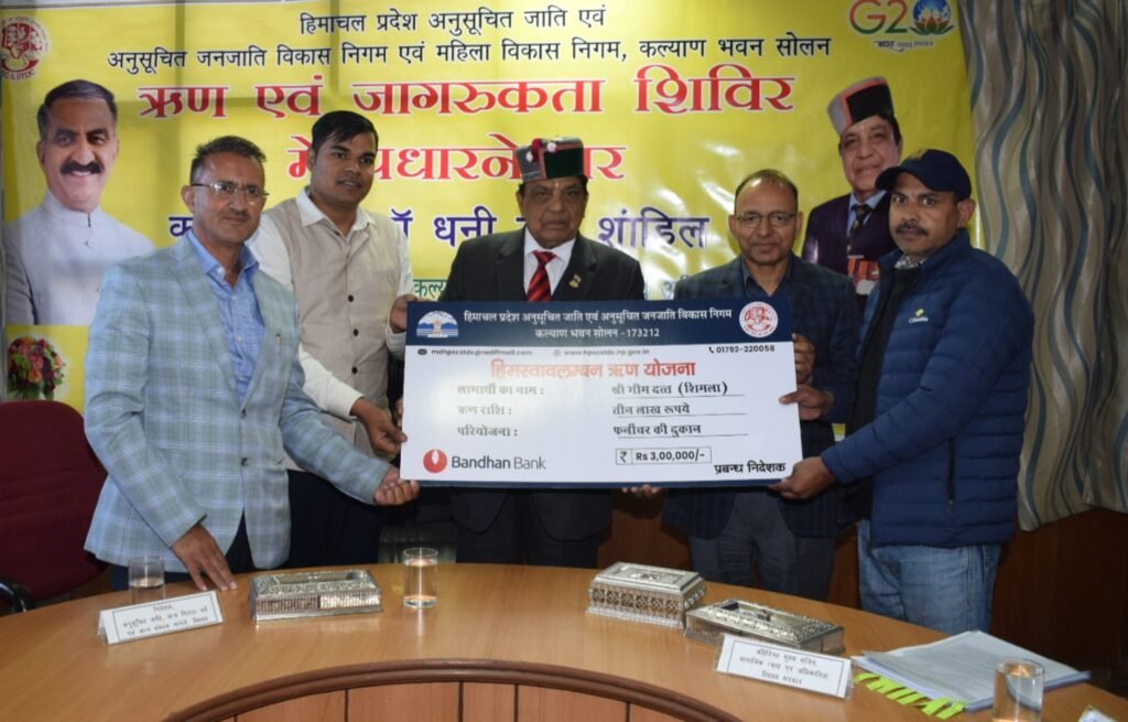 dhaniram shandil government efforts for weaker sections2