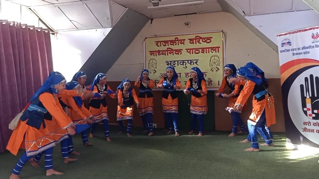 nasha-mukt-bharat-abhiyan-bhatakufar