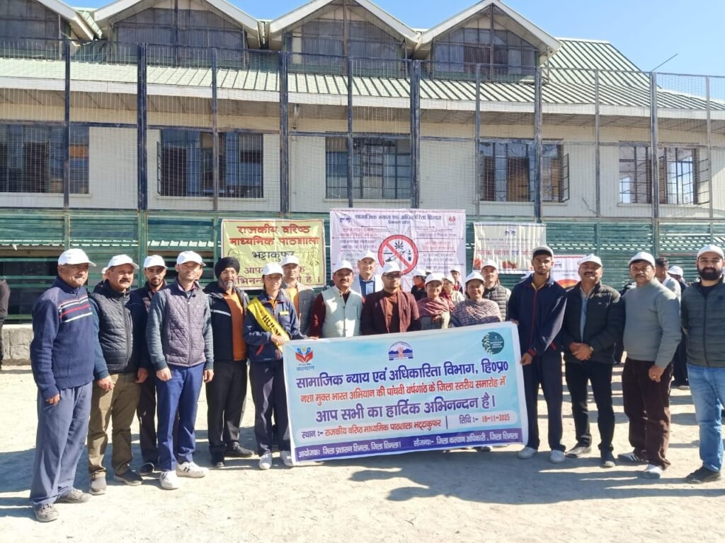 nasha mukt bharat abhiyan bhatakufar3